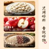 【兼顾广式与新式口感 低糖配方 多味组合】雅觅月饼礼盒 商品缩略图9