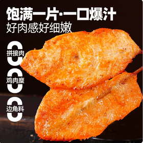 【YMHR】里脊肉片 1kg左右