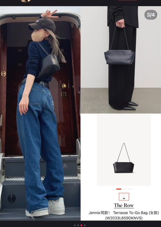row家2026年terrasse togo真皮腋下包 商品图1