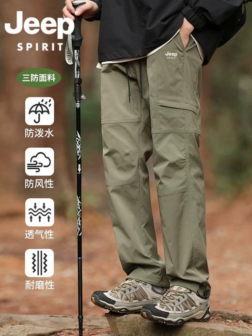 【防风防泼 耐刮耐磨】JEEP SPIRIT 山系户外直筒工装裤 商品图5