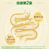 【营养更给力】飞鹤爱本 免疫球蛋白IgG 1.5g*30袋/盒  50倍乳铁蛋白 商品缩略图4