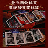 妄念集 叁眼国风东方美学画集画册收藏鉴赏 华夏志怪传统神话古风插画 商品缩略图4