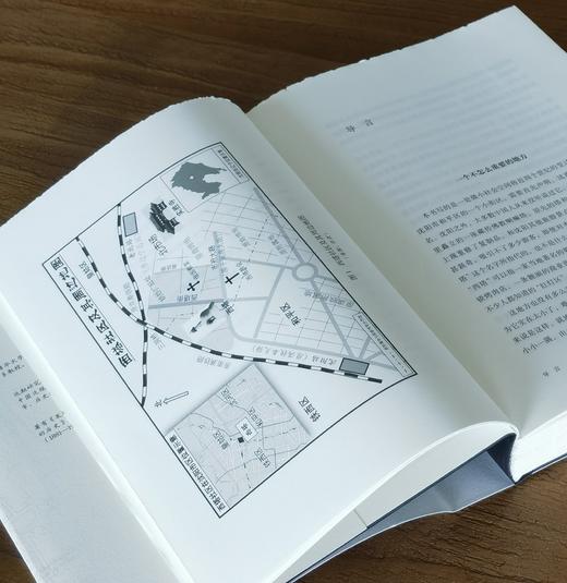 【毛边签名版 限量300册】《西塔：一个东北街区中的空间、国家与日常》，精装，32开，宋念申著，上海人民出版社2026年8月一版一印，376页，定价79.8元，售价79.8元。 商品图5