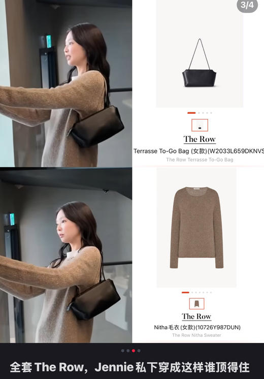 row家2026年terrasse togo真皮腋下包 商品图9