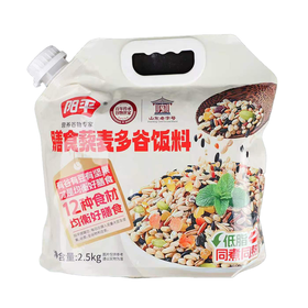 阳平2.5kg膳食藜麦多谷物饭料