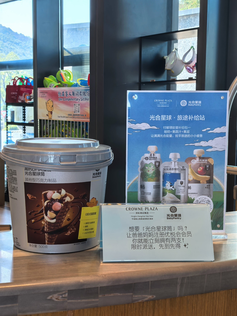 正品星球杯500g大桶