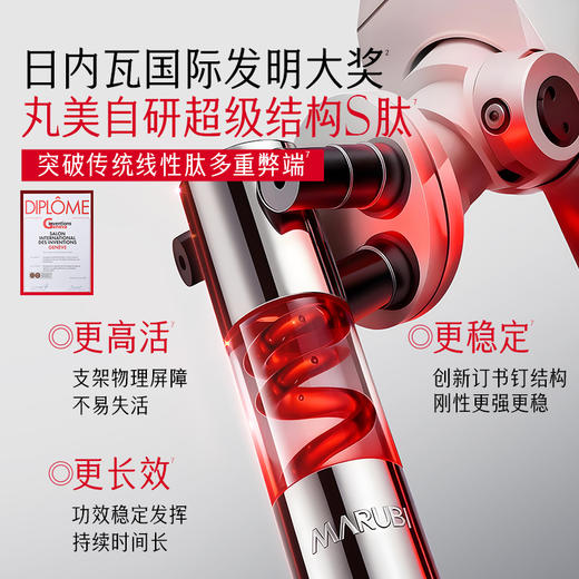 【官方正品】【🔥双𝟏𝟏年度钜惠🔥】【蔡徐坤专属】【抢代言人限定周边】【重磅升级】丸美小红笔眼霜4.0      焕亮淡纹双效升级 ，专研超级S肽，7天速淡全脸11处纹 商品图6
