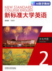 【数字教材，非纸质图书】新标准大学英语文化中国2 商品缩略图0
