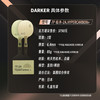 DARKER达克乒乓底板7P2A超级碳素点碳7P2A.HYPERCARBON+外置超级点碳 商品缩略图1