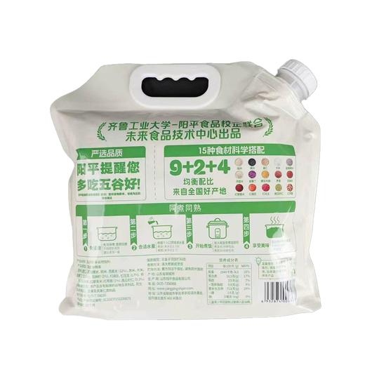阳平2.5kg亚麻籽多谷物饭料 商品图1