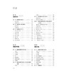 临床解剖学丛书 腹盆部分册 第3三版 郎景和 李国新 邓雪飞 杨晓飞 主编 主要包括基础临床解剖学、临床解剖学要点 人民卫生出版社 商品缩略图3