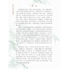平装 王永炎人生格局诗赋选集 王永炎 著 纪鑫毓 王蕾 主编 读诗 写诗 是对华夏诗教传统的传承与弘扬9787515231402中医古籍出版社 商品缩略图4