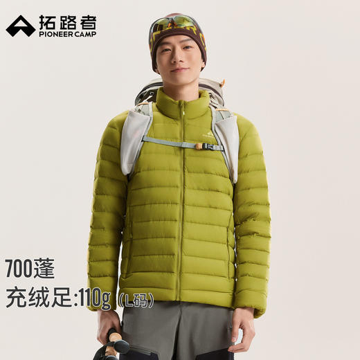 拓路者700蓬户外徒步立领羽绒服男士秋季保暖冲锋衣内胆排骨外套 商品图1