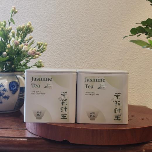 茉莉花茶（定制版） 商品图7