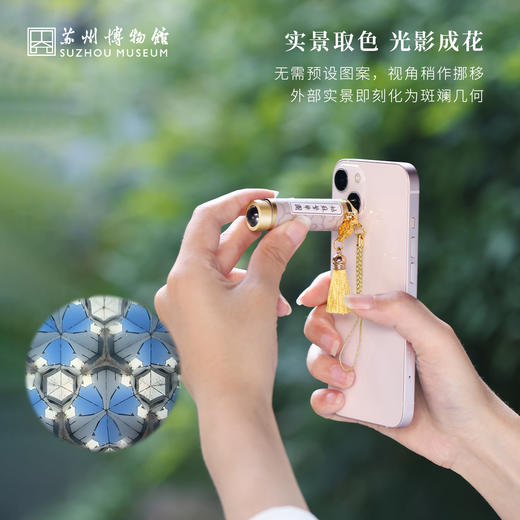 苏州博物馆 姑苏繁华图特展系列卷轴万花筒冰箱贴特色伴手礼 商品图1