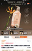 扁头克星正品森林之歌洗发水500ml 商品缩略图2
