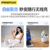 品胜 65W集合充电站无线充电伸缩线typec桌面充电站适用苹果17iPhone手机充电头华为安卓 商品缩略图4