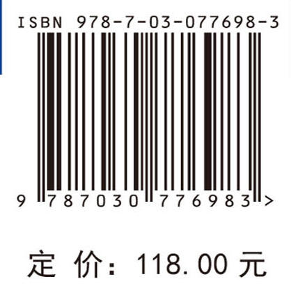 [按需印刷]5G+AI的危险化工生产监测预警系统 商品图4