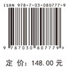 [按需印刷] 模式识别技术在木材智能检测中的应用 商品缩略图4