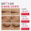 【官方正品】【🔥双𝟏𝟏年度钜惠🔥】【蔡徐坤专属】【抢代言人限定全套周边】【重磅新品】丸美小红笔CP(小红笔眼霜4.0+小红笔眼油）    ✅以油促渗✅以霜封养，滋润淡纹功效加倍 商品缩略图6