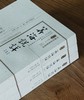 【中国科技典籍选刊13】《筭海说详》，全三册，16开，[明]李长茂著，湖南科技出版社2017年一版一印，定价298，售价：78 商品缩略图1