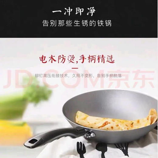 顺丰包邮正品苏泊尔铁锅炒锅 商品图7