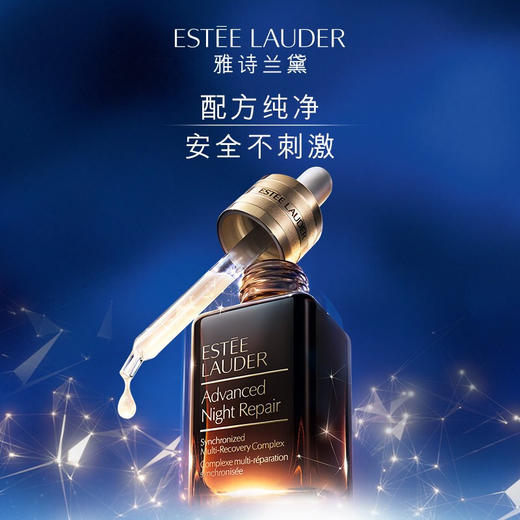 【王牌修护CP 维稳K老一步到位】Estee Lauder雅诗兰黛小棕瓶护肤品套装(精华50ml+眼霜15ml) 商品图1