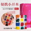 二十世纪艺术之书:口袋本 商品缩略图1