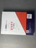 高等数学学习指南/从福仲，李雪飞 商品缩略图3