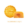 【团圆中秋】迪士尼 疯狂动物城系列萌萌圈中秋礼盒 150g★棒棒糖优选 商品缩略图5