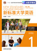 【数字教材，非纸质图书】新标准大学英语（第三版）视听说教程1（智慧版） 商品缩略图0