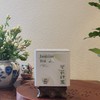 茉莉花茶（定制版） 商品缩略图10