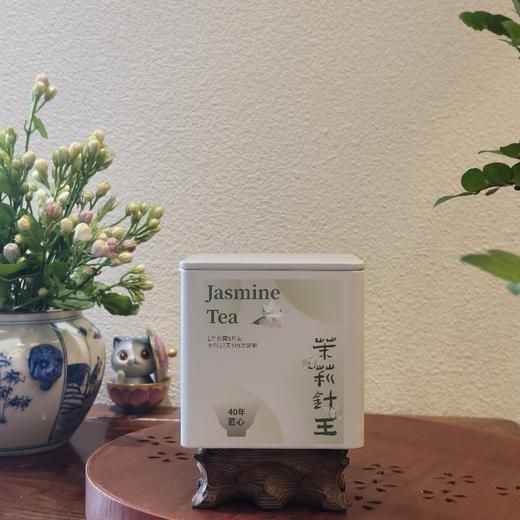 茉莉花茶（定制版） 商品图10
