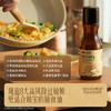 🔥18周年庆【品牌直发】英氏有机核桃油冷榨辅食油110ml添加滴管/亚麻籽油/牛油果油 商品缩略图3