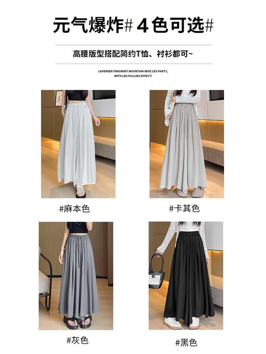【GeLaiZi亚麻山本裙裤】自带口袋，两种裤长 商品图2