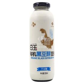 白玉有机黑豆醇豆浆（瓶）330ml