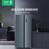 容声 冰箱 BCD-642Z30SNGBR-LM51 霜华瑜 642升 对开门冰箱 不锈钢面板 一级能效 双变频 风冷 独嵌两用 智能APP 机械控温 LED触控式电脑屏 自动智能除霜 商品缩略图1