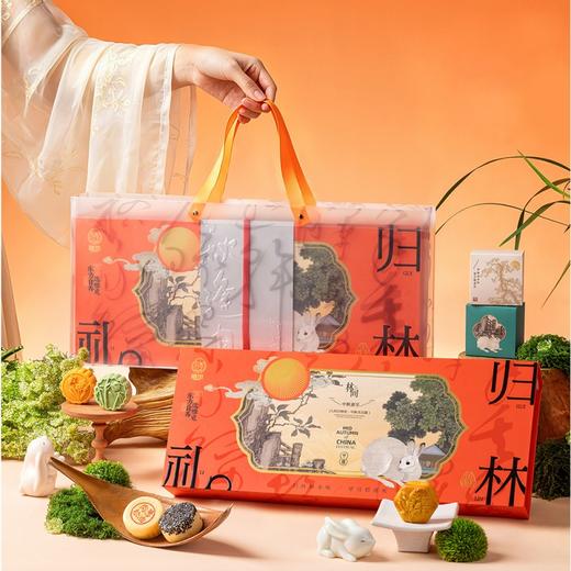 【兼顾广式与新式口感 低糖配方 多味组合】雅觅月饼礼盒 商品图7