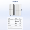 容声 冰箱 BCD-605P60CZGBK 月华锦 605升 十字四门冰箱 变频 一级能效 风冷 玻璃面板 双循环 电脑控温 90度直角开门 底部散热 LED显示 除菌 净味 商品缩略图1