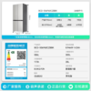容声 冰箱 BCD-506P60CZBBK 浮光玺 506升 十字四门冰箱 变频 一级能效 玻璃面板 底部散热 双循环 风冷 双系统 商品缩略图1