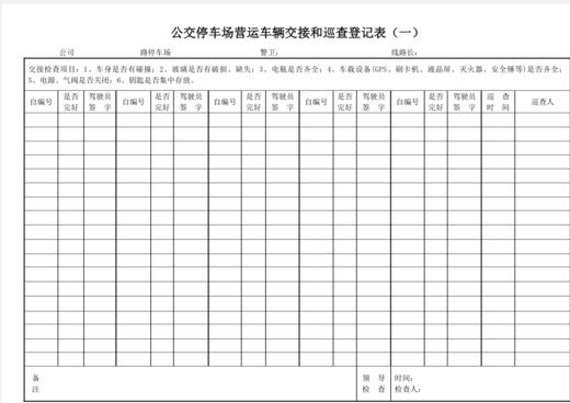 【MMK】2026印刷定制 商品图0