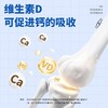 德鲁善钙维生素D维生素K软胶囊 保健食品 蓝帽认证 营养搭配 双钙组合 商品缩略图3