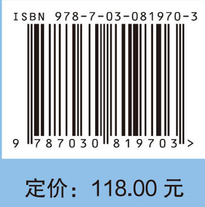 [按需印刷] 调制与缺陷结构晶体学 商品图4