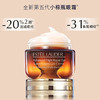 【王牌修护CP 维稳K老一步到位】Estee Lauder雅诗兰黛小棕瓶护肤品套装(精华50ml+眼霜15ml) 商品缩略图2