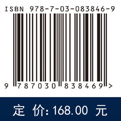 跨学科概念：加强科学与工程学习 商品图4