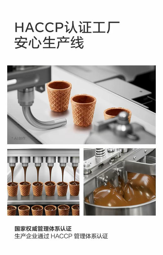 正品星球杯500g大桶 商品图13