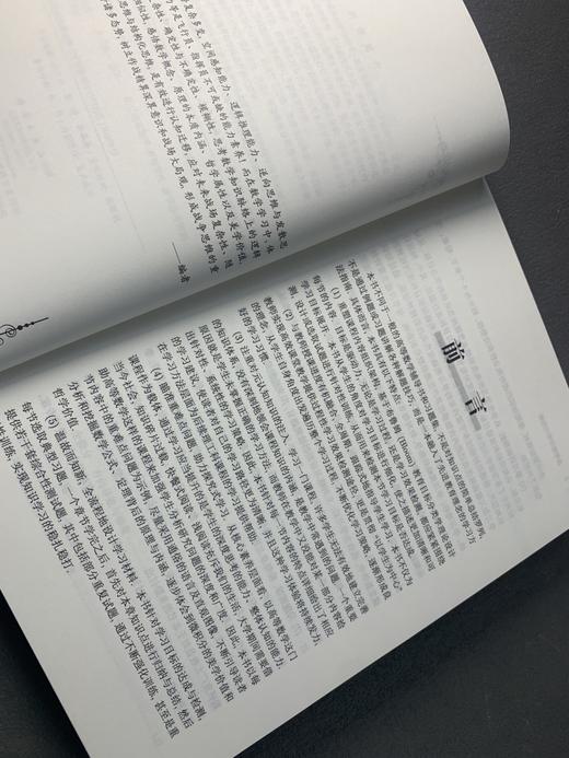 高等数学学习指南/从福仲，李雪飞 商品图5