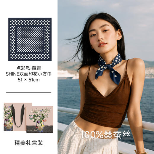 万事利26春夏双面印花100%桑蚕丝真丝丝巾小方巾SHINE系列-点彩派 商品图6