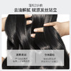 白檀香氛蓬蓬丰盈洗发水 296ml 商品缩略图2