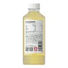 兴龙广缘750ml柠檬云雾茉莉花茶 商品缩略图1